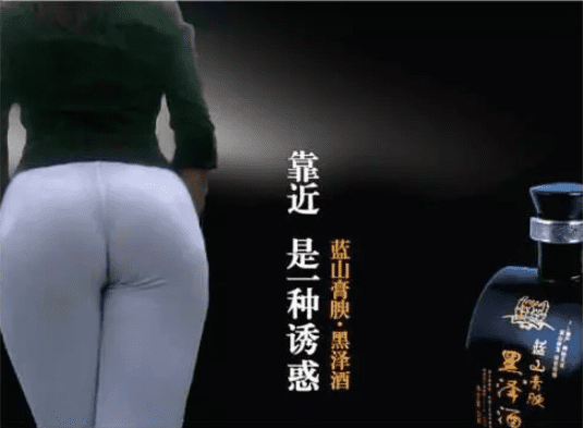 一切为了业绩增长，“红酒美女”微商和你打招呼de营销4招