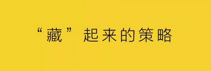 杨不坏：独立创意热店，复兴“社交TVC”