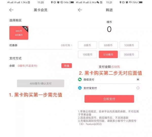 从虎嗅APP看资讯类产品的数据驱动增长方法论