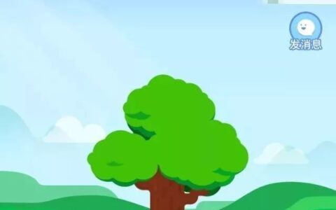 肥寒：蚂蚁森林有哪些产品套路