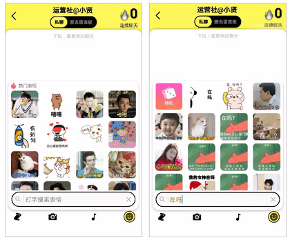 在00后版「微信」冲击下Spot凭什么登上社交榜首