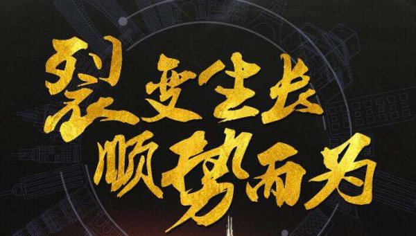 CGO的微信流量“薅羊毛”指南：从现象级传播，到战略级产品的裂变公式