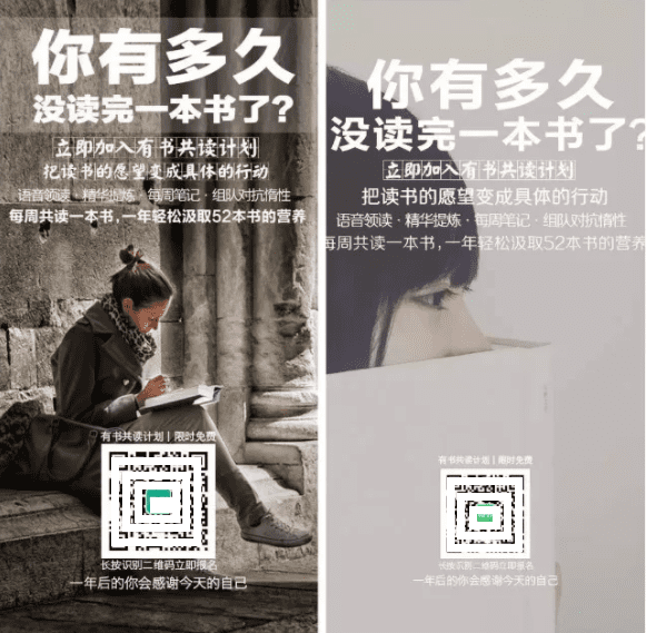 朋友圈这几年刷屏海报文案的3＋7套路，可套用（内部泄密万字长文）