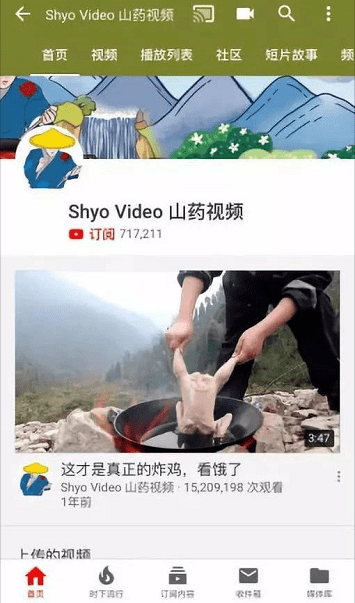 首席增长官：YouTube是自媒体的第二春吗