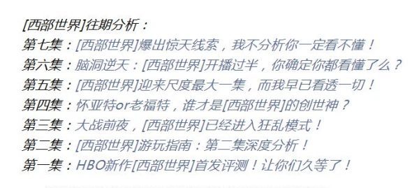 非影评类公众号「影探」的增长运营策略：借《药神》涨粉160万，分享3万次