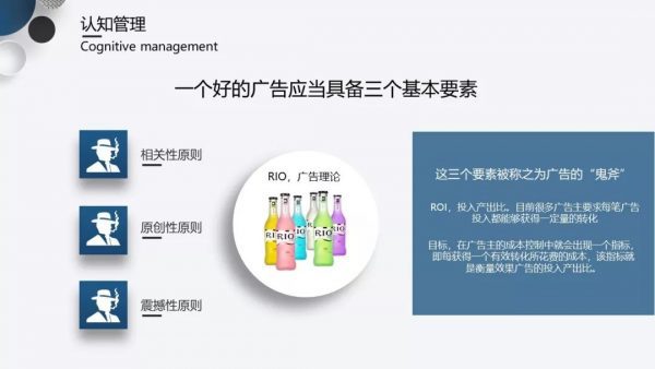 猩便利张萍：市场公关人的三个成长阶段