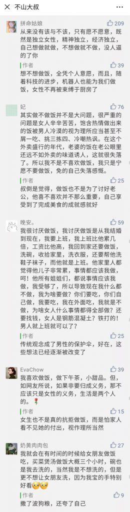 商业增长：猎豹移动×《智造将来》，一场点燃暖科技的品牌战役