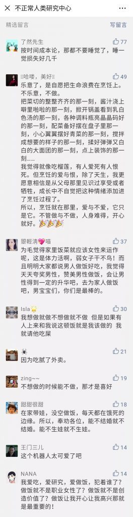 商业增长：猎豹移动×《智造将来》，一场点燃暖科技的品牌战役