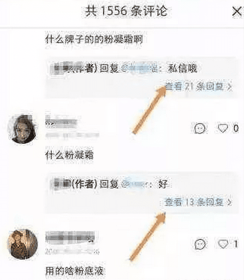 干货分享:小红书引流变现技巧