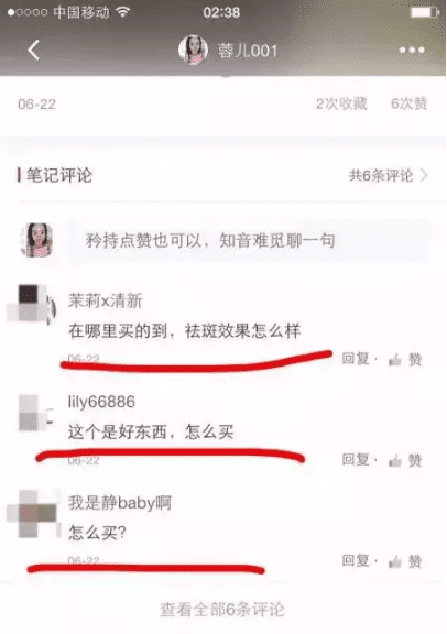 怎么更好利用小红书进行有效推广