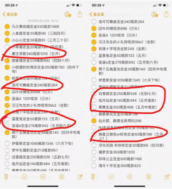 增长营销：最好的营销教材或许就是00后的“尾款营销”