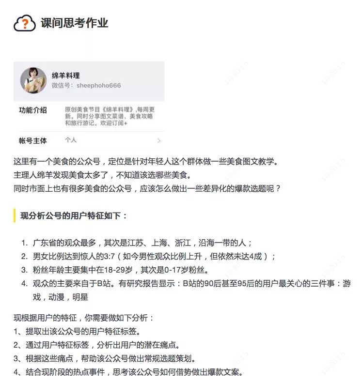 “转行做互联网”很难？这里有4个重要建议