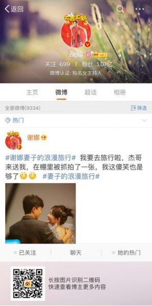 抖音的AARRR分析：增长，流量，兵家必争之地