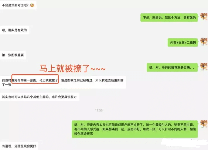 1 个方法，让你 100% 赚回知识星球门票