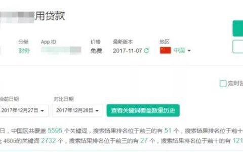 金融老司机教你优化理财App、实力闪避5.2.1