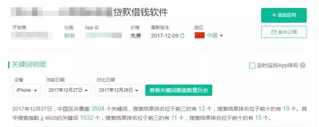 金融老司机教你优化理财App、实力闪避5.2.1