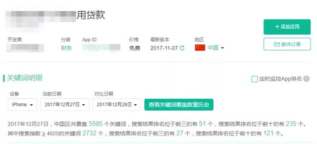 金融老司机教你优化理财App、实力闪避5.2.1