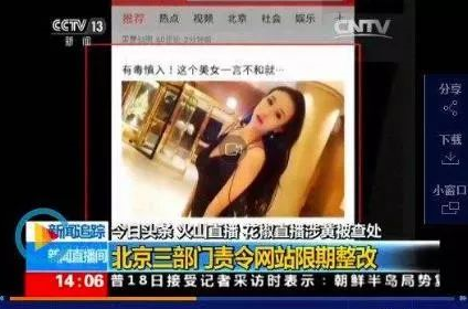 今日头条和百度又打起来了，来看双方公关战