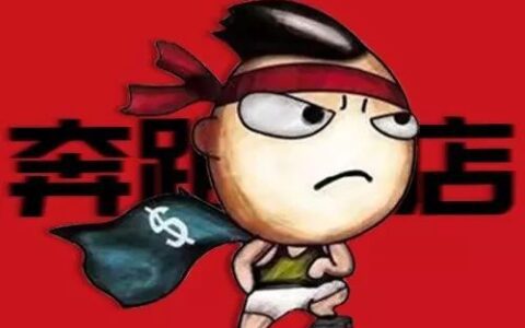 增长思维，为品牌产品摸索出获取用户的模型