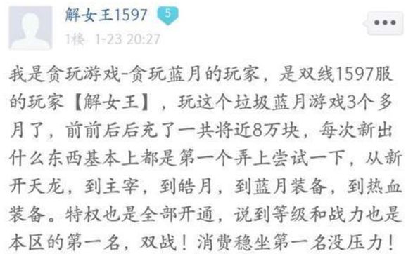 渣渣辉、古天乐互砍，充值就送屠龙宝刀！明星为何频频代言LOW页游？