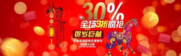 150场活动运营经验总结：3招写出高转化banner文案