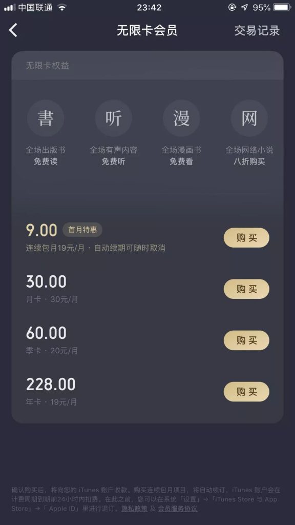2019年立的第一个flag，和5种超火的增长黑客玩法