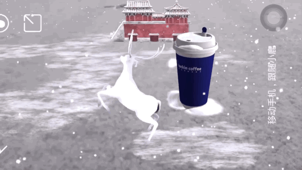 开工还是看雪？看瑞幸咖啡这波营销，稳！