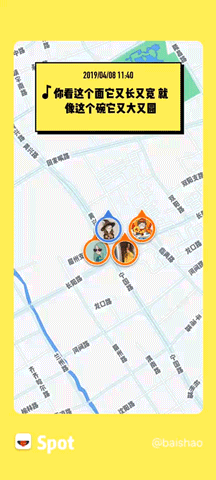 在00后版「微信」冲击下Spot凭什么登上社交榜首