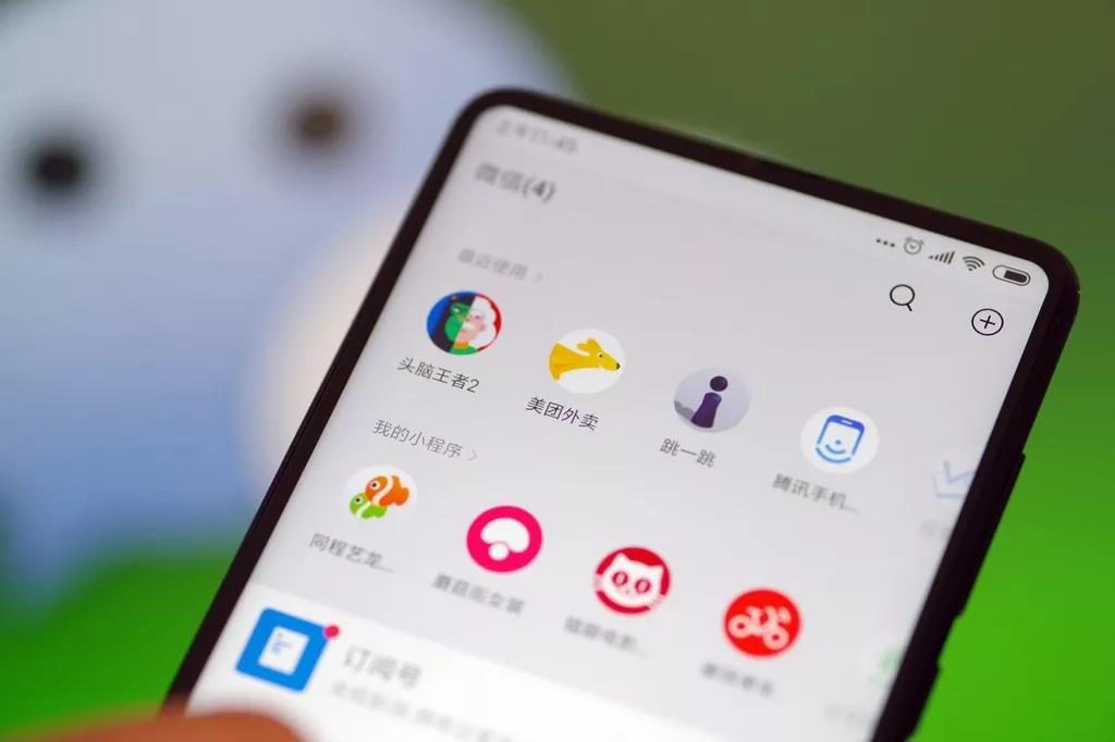 百度、支付宝和字节跳动三家入场，2019年微信小程序会更好吗