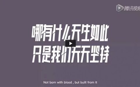 市场营销人的套路：好内容并不需要有太多创意，只需要击中人性