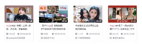 浅谈前有小红书，后有 vlog，明星的亲民化自我修养