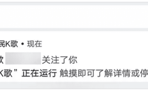 全民K歌都使了什么招数让爸妈患上网瘾