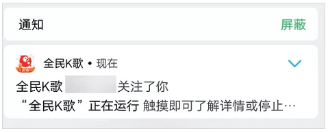 全民K歌都使了什么招数让爸妈患上网瘾