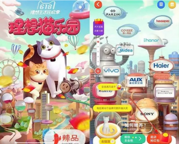 AARRR模型+八角行为分析法——玩转游戏化用户增长策略