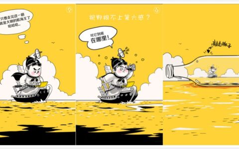 2018年，HUAWEI MateBook 带着5个历史大咖玩起了“反穿越”！