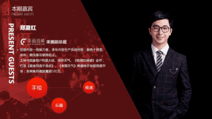 活动丨深圳——运营大咖私享会