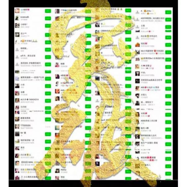 百度搜索付费广告引流，这个假瑞波币骗了几十万人