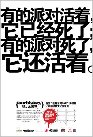 乐剑峰：20年文案进化，笨功夫，不认输
