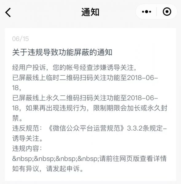 增长黑客的社交裂变：以利益驱动用户的社交关系而产生的运营