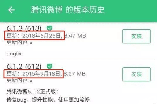 把那个中国人的时间抢过来：抖音与微信的“时间争夺战”