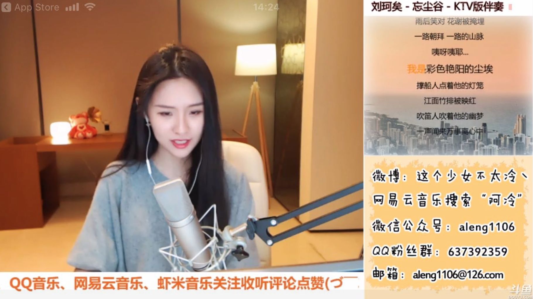 一晚收入超郭德纲师徒干一年，网红主播健康却堪比金融狗