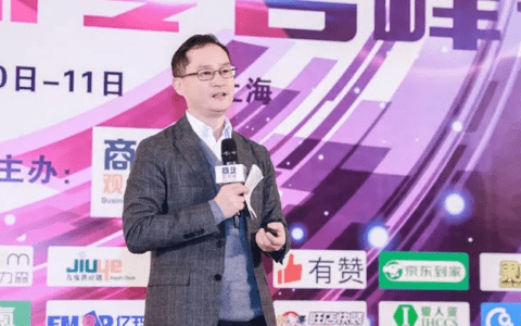 阿里零售通林小海：重新定义楼下夫妻店的商业模式，小店市场的重构次序应是“货－场－人”
