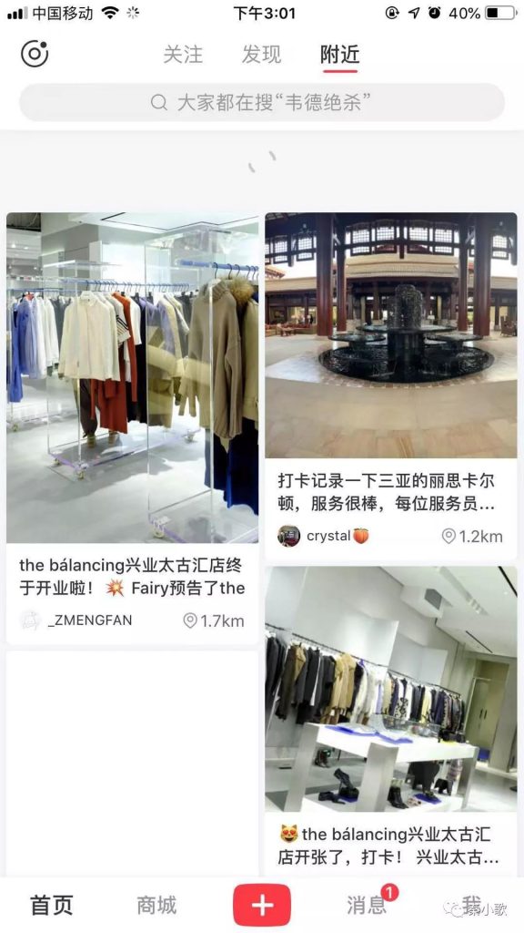 小红书如何推广：小红书排名方法，小红书推荐机制这2点必不可少