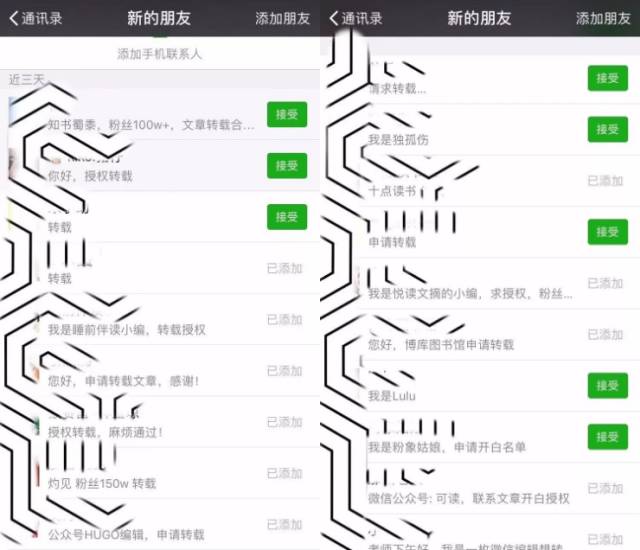 增长黑客的秘密：从月入1500到年入30万，只用720天