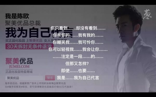 高聪：如何让你的品牌被自发传播