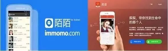 陌陌收购探探，陌陌唐岩重回“约X”老路？