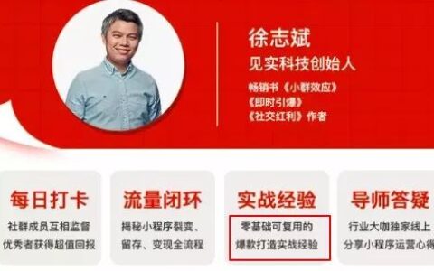 做了500张裂变海报后，我总结出1条可复制的公式