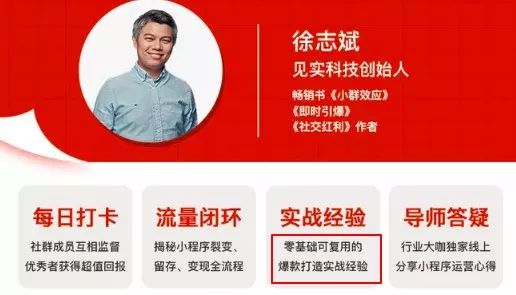 做了500张裂变海报后，我总结出1条可复制的公式