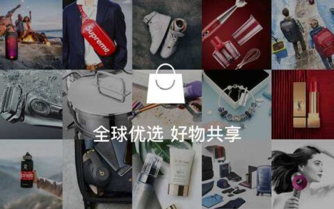 100天流水从0增长1000万，靠谱好物想试探另一条社交电商之路