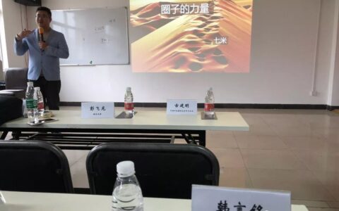 我眼中的长沙创服市场：高质量服务能力团队稀缺，射线状圈子多过网状